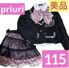 美品】priuri♡女の子 115制服 卒園式 入学式 スーツ ブレザー フリル