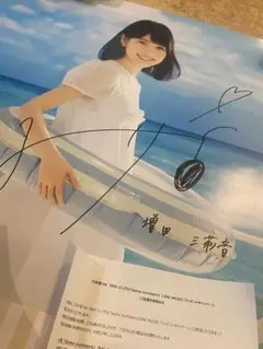 2026年最新】乃木坂 直筆 ポスターの人気アイテム - メルカリ