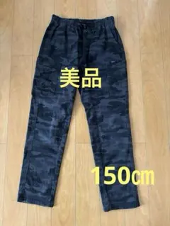 迷彩柄カーゴパンツ ロングパンツ ブラック系 【150㎝】