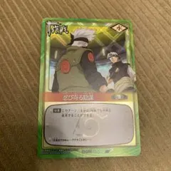 NARUTO はたけカカシ カードゲーム 忍-109 - メルカリ