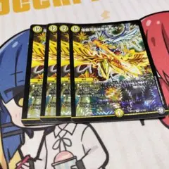 ギラングレイル　初期　4枚セット
