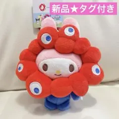 EXPO2025★万博★ミャクミャクなりきりぬいぐるみ★マイメロディ★カラビナ付