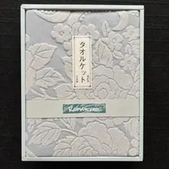 ROMANCERO タオルケット 日本製