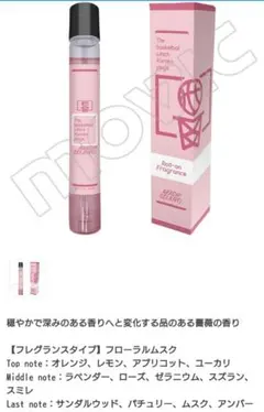 2026年最新】赤司征十郎香水の人気アイテム - メルカリ