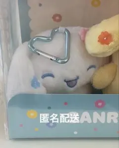 サンリオキャラクターズ　当りくじ　ラストスペシャル賞　シナモロールのみ