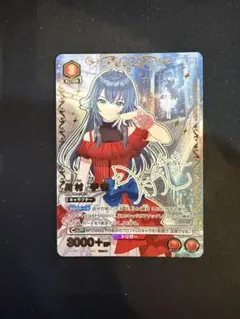 ユニオンアリーナ 雨夜燕 SR2 星2パラレル サイン - メルカリ