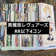 2026年最新】4コン ロゼの人気アイテム - メルカリ