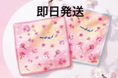 ANA機内販売限定 フェイラー ANAオリジナル タオル　2枚 さくら