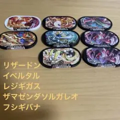 ポケモンメザスタ イベルタル スーパースター ポケモンメザスタ 2-3-005 イベルタル [☆6] [スーパースター