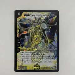 超神星ヴィーナス・ラ・セイントマザー　初期