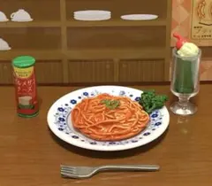 【新品未使用】リーメント♡街角のレトロ喫茶店 ④やみつきのナポリタン