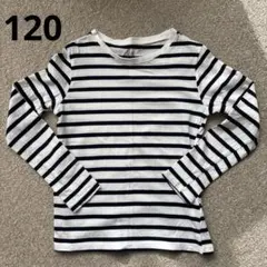 H&M 子ども　長袖ロンT ボーダー　120cm 綿100 男の子女の子