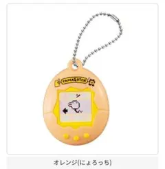 たまごっち ミニチュアチャームコレクション オレンジ にょろっち　ガチャガチャのサムネイル