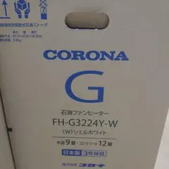 2025年最新】FH-G3224Yの人気アイテム - メルカリ