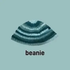 No.161 ビーニー ニット帽 クラッシャーハット ハンドメイド ハット 帽子
