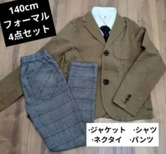 140cm　ジャケットなど4点セット