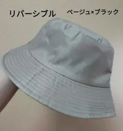 バケットハット　ユニセックス　リバーシブル帽子