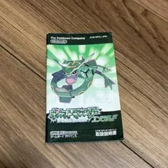 Item thumbnail for item cf75143c-46a2-49f8-9aad-557fdcf18ecb