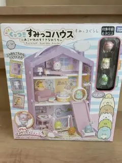 すみっこハウス