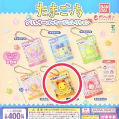 たまごっち　ブリスターパッケージコレクション　まるっち