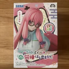 セガ ちょこのせ 出浦白津莉 フィギュアのサムネイル