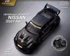 CM model LBWK 35GTR JPS リバティウォーク　NISSAN