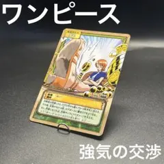 2025年最新】ルフィ海賊団 カードの人気アイテム - メルカリ