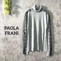 パオラフラーニ　長袖カットソー　タートルネック　レース切替　上品　グレー　XSのサムネイル
