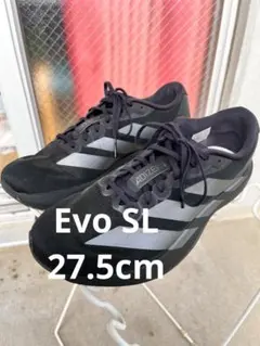 adidas Adizero EVO SL 27.5cm ブラック／シルバー