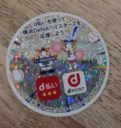 横浜DeNAベイスターズ　ステッカー　スターマン　キララ