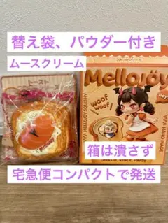 メロジョイ トーストつみつみシリーズ ごろごろサーモン サーモン