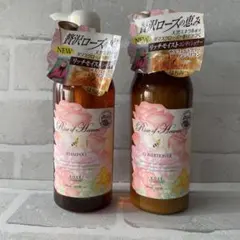 【廃盤品】ローズオブヘブン シャンプー コンディショナー400ml 2本セットのサムネイル