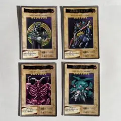 遊戯王カード　バンダイ版　4枚セット　ブラック・マジシャン　他