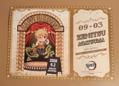 【鬼滅の刃】ufotable cafe 善逸 BDランチョンマット＆BDスタンプ