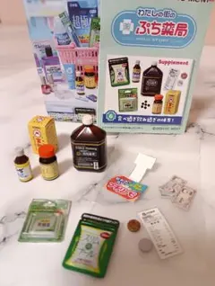 リーメント♡わたしの街のぷち薬局