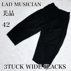 LAD MUSICIAN 19AW 3TUCK WIDE SLACKS 42のサムネイル