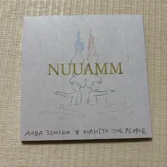 NUUAMM (青葉市子とマヒトゥ・ザ・ピーポー) / NUUAMM CD