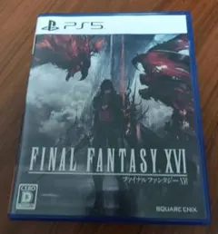 PS5 ファイナルファンタジーXVI