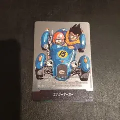 ドラゴンボールスーパーカードゲーム エナジーマーカー E-76 22巻