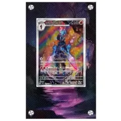 2025年最新】ソウブレイズarの人気アイテム - メルカリ