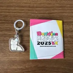 Item thumbnail for item c44e085a-9634-4ff9-b0cf-3b1a0390f00b