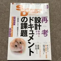 Item thumbnail for item b501dba1-5a71-4b61-8a38-313100b095b1