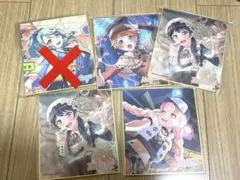 バンドリ 海外限定 色紙まとめ売り