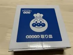 ♪すかいらーくグループ アンパンマン オリジナル取り皿♪