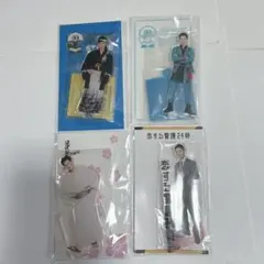 未開封品　アクリルスタンド　snow man 岩本照　4点セット