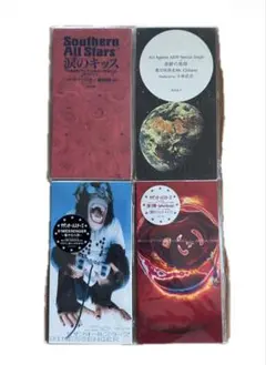 サザンオールスターズ 8cmシングル CD4枚セット