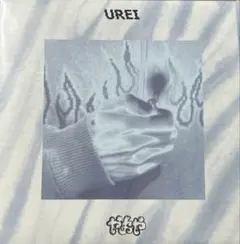 やおや urei 廃盤