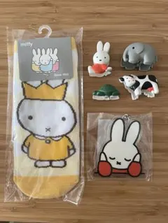ミッフィーグッズまとめ売り