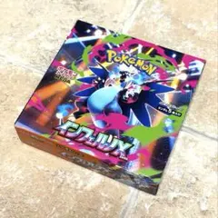 インフェルノX box 未開封 ペリペリあり 2026年最新】インフェルノX BOX 未開封の人気アイテム - メルカリ