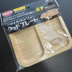 安心の匿名発送 非売品 ウィルキンソン　ウッドプレート